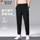 啄木鳥（TUCANO）休閑褲男士韓版舒適百搭冰絲透氣九分運(yùn)動(dòng)小腳褲子男裝 黑色A 3XL