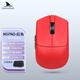 Darmoshark達(dá)摩鯊 M5PRO 指握鼠標(biāo) 藍(lán)牙有線 無(wú)線8K三模 38克輕量化 電競(jìng)游戲抓握鼠標(biāo) N52840主控 膚類涂層 M5PRO紅色