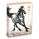 明信片《奔馬》徐悲鴻繪32張中國風(fēng)國畫大師畫集十二生肖藝術(shù)卡片手繪插畫簡約清新文藝復(fù)古生日賀卡創(chuàng)意禮物江蘇蘇超 蘇州