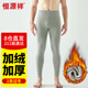 恒源祥【冬季新品】秋褲男單件純棉薄款男士棉毛褲保暖線(xiàn)褲基礎打底單褲