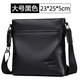 袋鼠男士單肩包真皮休閑斜挎包包頭層牛皮掛包男包商務(wù)時(shí)尚軟皮小背包 黑色大號