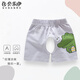貝樂(lè )咿男寶寶開(kāi)襠褲夏季短褲嬰兒開(kāi)檔褲兒童褲子薄款男童女幼兒純棉外穿 小恐龍-9984 純棉A類(lèi) 90 【建議12-18個(gè)月】