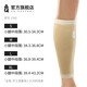 AQ 1360運動(dòng)護具 型運動(dòng)小腿裝備護小腿 小腿肌肉拉傷 單只裝 膚色 M 小腿中段周長(cháng)34.3-36.8cm