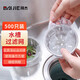 拜杰廚房水槽過濾網(wǎng)下水道水池洗碗池漏網(wǎng)兜垃圾漏網(wǎng)防堵塞袋 500只裝