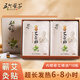 五個葉子 發(fā)熱艾灸貼【10灸+精油10瓶】隨身灸肩頸膝蓋腰椎家用 1盒/10灸