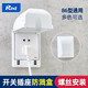 Puxi插頭保護套防觸電防水86型加高防水盒電插座保護蓋兒童防水插座盒 【白色】防兒童按鈕卡扣防水盒