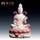 戴玉堂 陶瓷飄帶觀(guān)音菩薩佛像擺件客廳家用供奉辦公室玄關(guān)居家工藝禮品 D22-013A 玉紅 14吋自在飄帶觀(guān)音