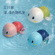 兒童洗澡玩具寶寶沐浴戲水會(huì )游泳的小烏龜嬰兒澡盆玩具抖音男女孩 3只裝(顏色隨機發(fā))