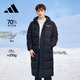 阿迪達(dá)斯 （adidas）長(zhǎng)款羽絨服男女同款鴨絨連帽保暖時(shí)尚潮流外套 L碼