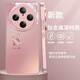 思唯創(chuàng)適用vivox100s手機(jī)殼新款vivox100spro手機(jī)保護(hù)套鈦金屬漆鏡頭全包防摔梅子色兔子女款保護(hù)殼超薄 【藕粉色兔子】親膚手感+強(qiáng)力防摔 vivo X100s
