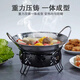 XGJY酒精爐小火鍋架家用便攜宿舍戶外固體燃料塊底座加厚商用干鍋鍋爐 黑色米字爐(可控火)