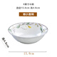 嵐汀陶瓷（LUTERCERAMICS）碗家用吃面碗骨瓷斗碗陶瓷碗大碗湯碗瓷碗飯碗老式斗笠碗唐山餐具 6英寸斗碗1個(gè)