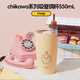 名創(chuàng)優(yōu)品（MINISO）chiikawa系列吸管鋼杯吸管杯保溫水杯學(xué)生兒童水杯550mL(Usagi)