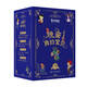 學(xué)而思 晚安！我的寶貝3-6歲套裝（12冊） 幼兒睡前故事繪本 法國引進(jìn)閱讀啟蒙書(shū) 