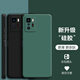 HotFire 紅米note10pro手機殼 小米紅米note10pro保護套 鏡頭全包升級磨砂防摔男女款硅膠軟殼-靜夜黑