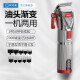 阿可美M5油頭推剪理發(fā)店專用充電式推子漸變電推剪專業(yè)發(fā)廊理發(fā)器成人兒童電推剪剃頭刀發(fā)廊剃頭電推子 M5主推標(biāo)配(強(qiáng)勁動(dòng)力不卡發(fā)) 專業(yè)電推剪