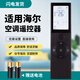 金普達適用于卡薩帝空調遙控器0010405888A 原型號 直接用 屏幕背光 海爾空調0010405888A