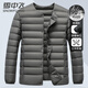 雪中飛2025羽絨服內膽男士輕薄保暖外套長(cháng)袖內外穿秋冬季百搭輕薄外套 質(zhì)感灰 L (175)