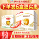 伊利 金領(lǐng)冠育護400g嬰幼兒配方奶粉盒裝更劃算等比1200g/900g劃算 3段400g（推薦囤6盒劃算）小