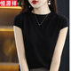 恒源祥高檔桑蠶絲短袖t恤女2024新款夏季圓領(lǐng)薄款真絲短袖針織衫女體恤 黑色 L 建議110-120斤