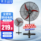 宗之工業(yè)風(fēng)扇大風(fēng)力電風(fēng)扇全密封強(qiáng)力牛角扇防水防塵大功率商用吹除甲醛變頻工廠車間立式搖頭落地風(fēng)扇 耐用【650變頻全密封-銅線電機(jī)】防塵防水