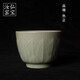 弘寶汝窯 | 粉青釉蓮瓣紋杯 汝窯主人杯 汝窯大師蓮花杯 汝窯茶杯單杯 冰裂主人杯 開片可養(yǎng)禮盒裝