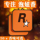 車載持久香薰香氛片車內(nèi)除異味GTA掛件潮流汽車香片R星掛飾香水 （香半年）10片 古龍香