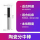 威格 高精度無磁分中棒陶瓷尋邊器對刀儀加工中心鍍鈦光電分中棒 直身陶瓷分中棒