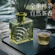 全季禪茶酒店香薰精油家用室內(nèi)臥室持久茶香氛辦公室?guī)?買1送1送200ml補(bǔ)充液 【香味:】全季禪茶