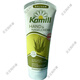 康蜜兒（Kamill）德國Kamill蘆薈洋甘菊護(hù)手霜滋潤保濕護(hù)甲潤手霜多種可選 kamill蘆薈特潤 100ml