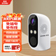 周視全無(wú)線(xiàn)監(jiān)控?cái)z像頭充電電池版免布線(xiàn)不插電客廳門(mén)口樓道專(zhuān)用監(jiān)控器高清語(yǔ)音對(duì)講WiFi手機(jī)遠(yuǎn)程家用 2K+180天超長(zhǎng)待機(jī)+64G卡 白色