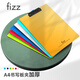 飛茲(fizz)高質(zhì)感A4加厚PP書寫板夾/寫字墊板/硬文件夾板/辦公用品/學(xué)生文具 橙色A6383