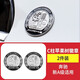 ROMADA奔馳新A級A200LA180LA220L改裝A35LC柱AMG蘋(píng)果樹(shù)徽章標金屬貼 C柱徽章【蘋(píng)果樹(shù)標】1對