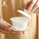 一品工坊迷你骨瓷蓋碗茶具一人用潮州超薄胎手抓壺鳳凰單樅茶泡茶蓋碗小號