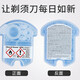 適合博朗7系9系剃須刀790CC-4/9095CC清洗劑CCR2清潔液CCR4 CCR1 CCR2 1個(gè)清洗液