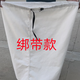 創(chuàng)力恒木工集塵布袋吸塵布袋工業(yè)除塵袋防塵布袋吸塵機(jī)除塵器布袋粉塵 圓直徑470 長800 綁帶款
