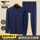 七匹狼【100%棉】秋衣秋褲男春季純棉中高領(lǐng)防風(fēng)護(hù)頸中老年保暖內(nèi)衣套裝
