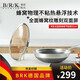 B/R/K GermanyBRK德國克彭全面屏蜂窩不粘鍋炒鍋炒菜鍋物理熱懸浮防粘烹飪鍋具 雙面屏蜂窩鍋電磁爐燃氣通用 32cm