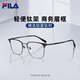 FILA斐樂(lè )運動(dòng)眼鏡近視防脫落方形眼鏡框復古防藍光變色眼鏡可配度數 【眉線(xiàn)框】VFI907F-0599黑槍 單鏡架可試戴