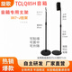 旋歌適用TCLX937U/Q85H音箱支架音響腳架衛(wèi)星環(huán)繞架金屬落地升降靠墻 一對D07-J可貼墻掛架Q85H專用