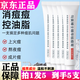 勻美博士 精華祛痘膏軍官方正品獻男女青少年學(xué)生本草植萃去淡化青春痘印 5支【鞏固裝】到手5支/超值