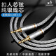 ATAUDIO發(fā)燒純銀4.4mm平衡轉(zhuǎn)3.5mm音頻線索尼ZX300A 接 耳機(jī)線aux車用車載 4.4轉(zhuǎn)3.5音頻線 0.75米
