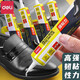 得力補鞋膠粘鞋專(zhuān)用膠軟膠水沾貼帆布鞋運動(dòng)鞋皮鞋皮革鞋底脫膠強力萬(wàn)能鞋廠(chǎng)專(zhuān)用修補粘得牢防水樹(shù)脂專(zhuān)業(yè)修鞋 補鞋膠60ML+補鞋6件套