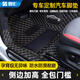 智匯汽車腳墊汽車專用全包圍雙層絲圈專車定制防臟耐磨雙層包門檻腳墊 【新升級(jí)包門檻】黑色米線 單層款 五座專車定制腳墊【備注車型年款】
