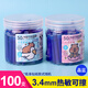 傳人 熱敏可擦墨囊摩磨擦鋼筆墨囊墨水膽純藍(lán)小學(xué)生用換墨囊3.4mm通用可替換兒童正姿鋼筆墨囊 【瓶裝】晶藍(lán)100支 墨囊+潤筆器1個(gè)+可擦橡皮2支
