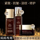 歐萊雅（LOREAL）黑金松露套裝水乳抗皺緊致淡紋補(bǔ)水保濕30-50歲中年媽媽護(hù)膚品 中小樣：水65ml+乳50ml+面霜15ml