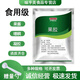 食用果膠 增稠 乳化劑 凝膠劑 蘋果果膠粉 果凍 100g+量勺