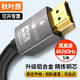 秋葉原（CHOSEAL）2.0版HDMI數字高清線(xiàn) 工程級4K60Hz/2k屏蔽抗干擾3D影院級視頻線(xiàn) 5米【4K60hz】