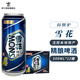 雪花（SNOW）沈陽(yáng)老雪花啤酒 悶倒驢 易拉罐裝聽裝高度啤酒 500mL 12罐 整箱裝