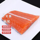 皇丞名肴三文魚尾排100g冷凍大西洋鮭魚柳帶皮無刺無骨生鮮水產(chǎn)魚類 魚尾10份【適合香煎燒烤】